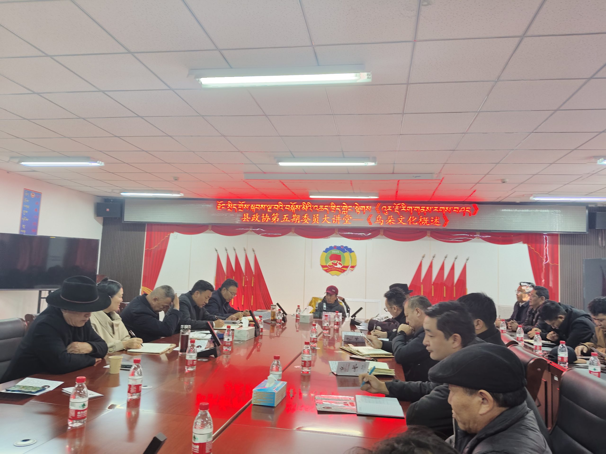 雅尕索南扎西老师在称多县政协委员第五届大讲堂上的讲话片段